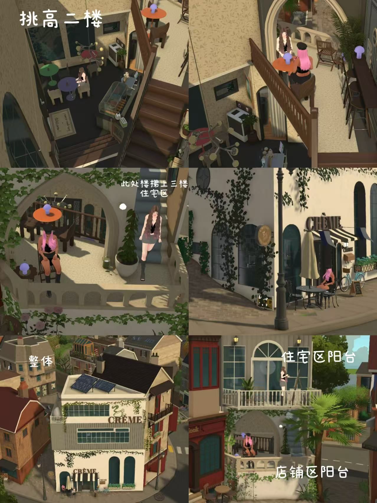 商住两用咖啡店Residential & Commercial Coffee Shop image 3