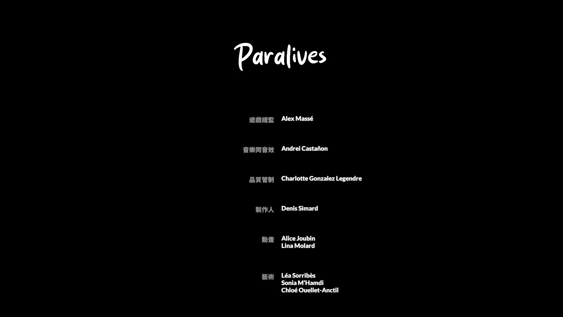 Cantonese Localisation: Paralives廣東話本土化翻譯計劃 image 5