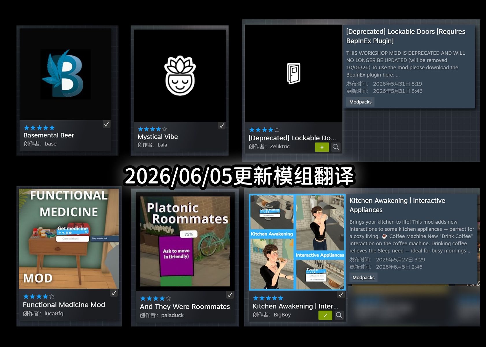 人称翻译修改与模组简体中文汉化 image 4