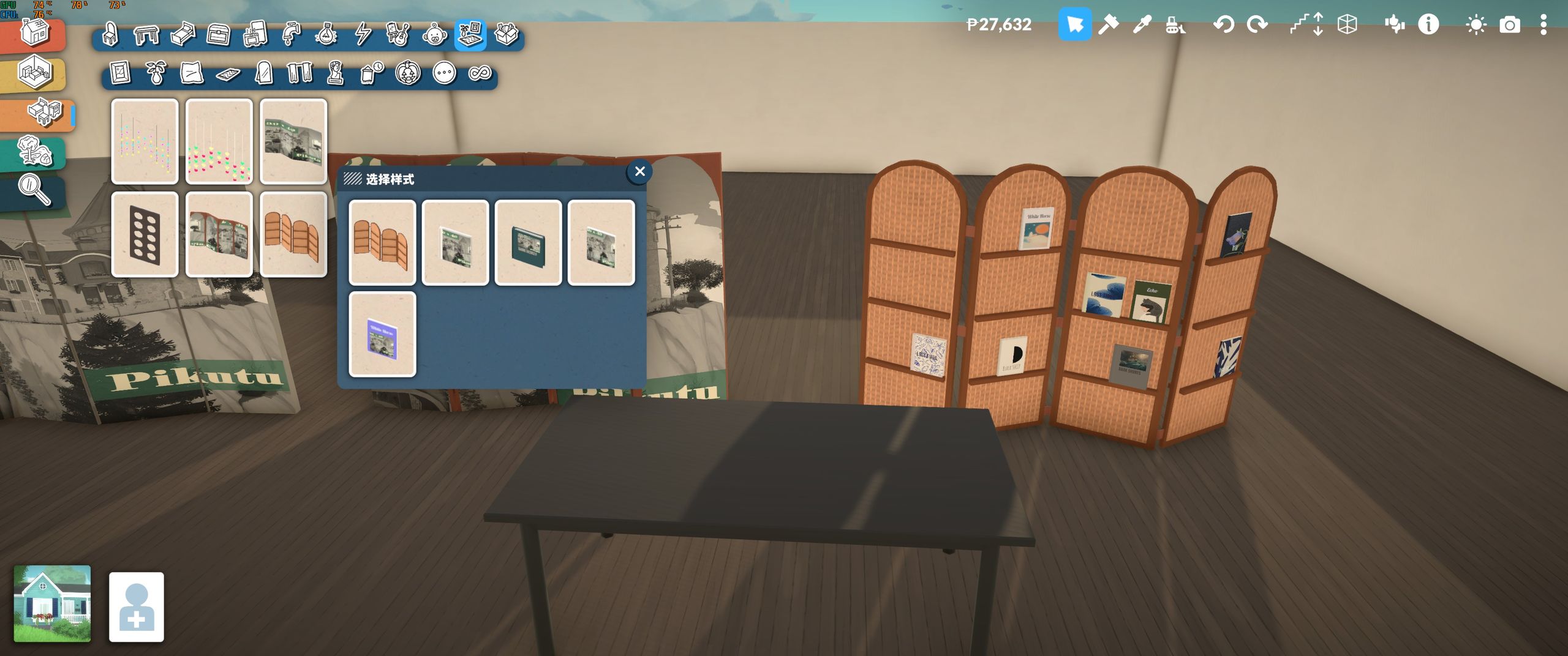[Bear]RoomDivide Pack image 4