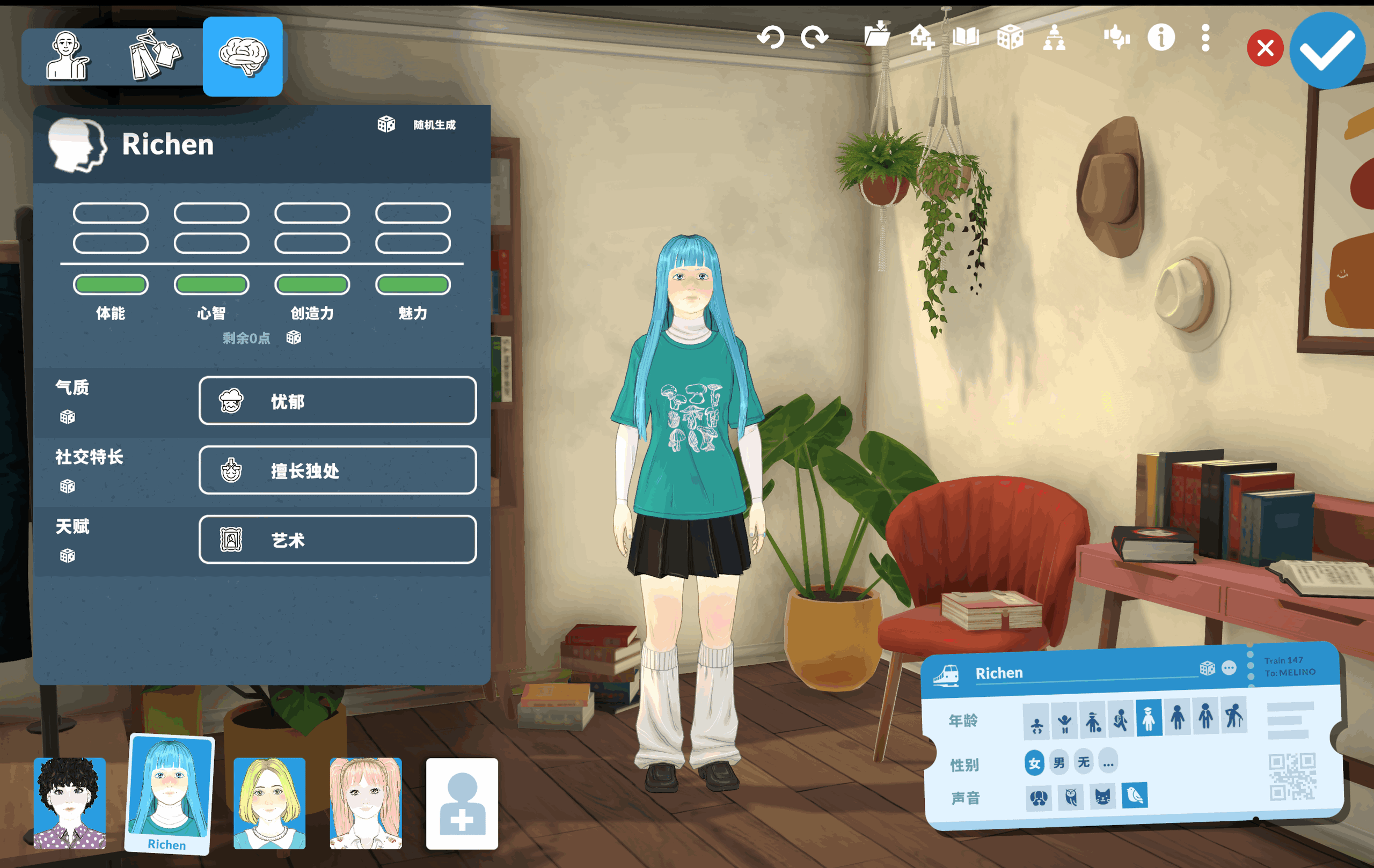 Witch Hat Atelier household (Richeh, Coco, Agott, Tetia) image 1