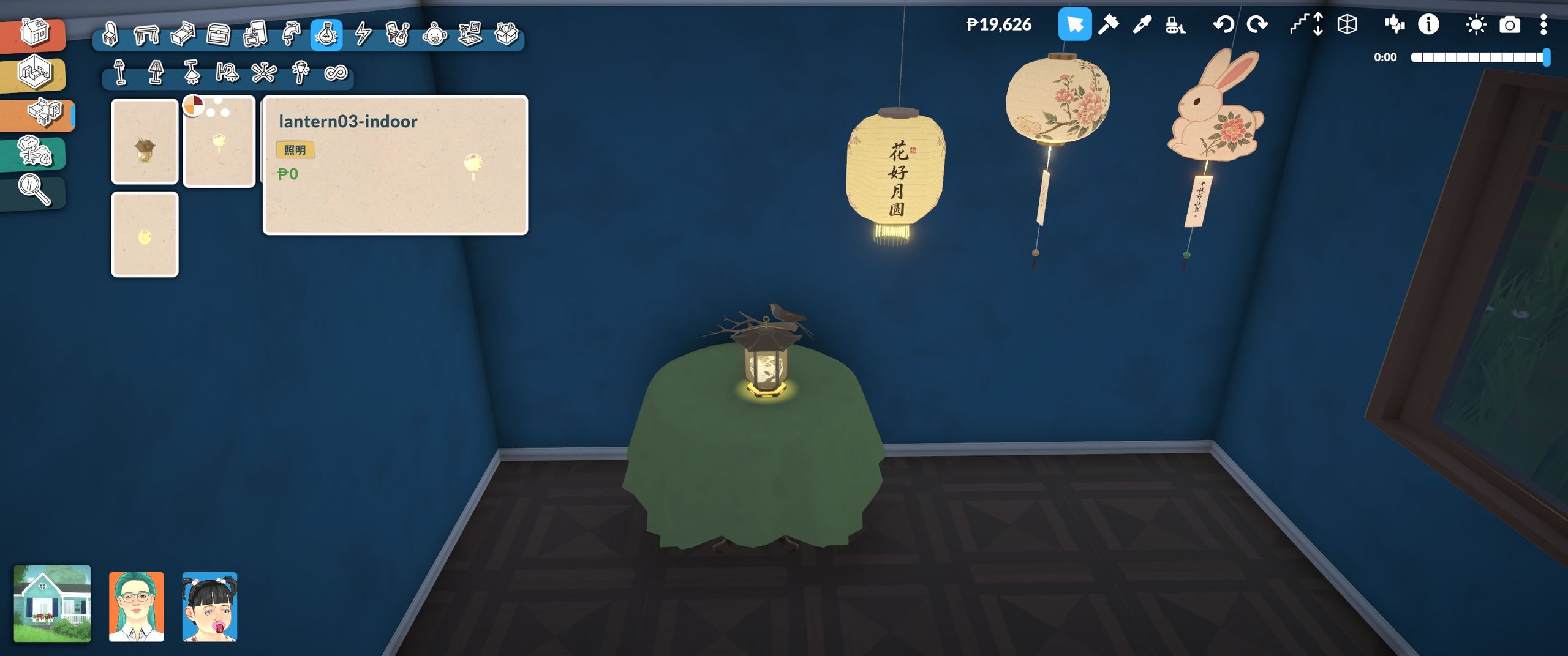 [Bear]Lanterns Under the Moon image 5