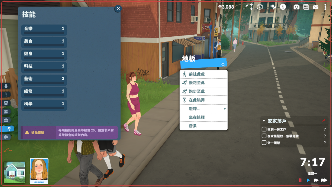 Traditional Chinese translation image 5