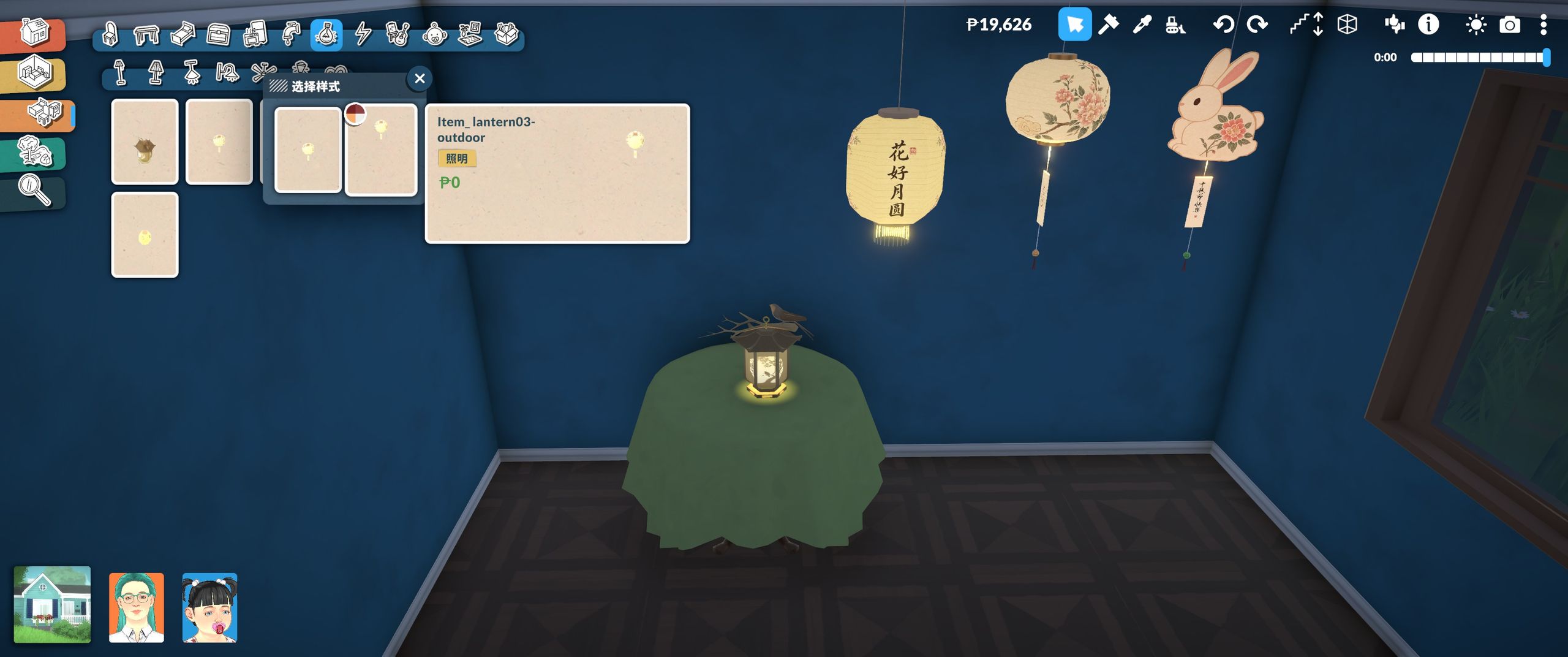 [Bear]Lanterns Under the Moon image 6