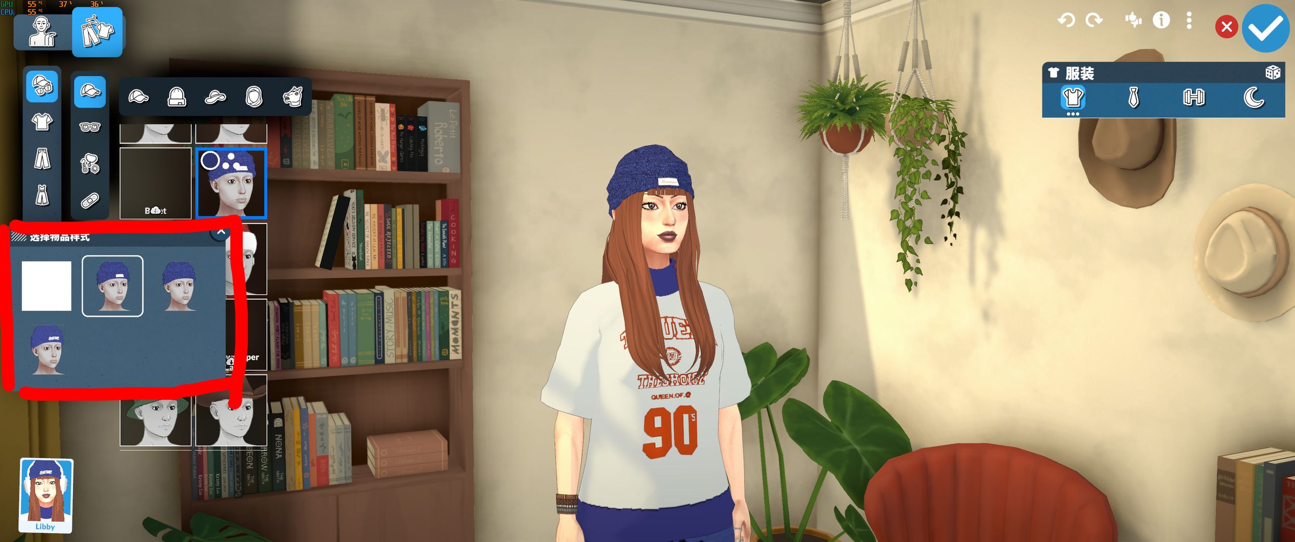 [Bear]Streetwear Set Mod image 6