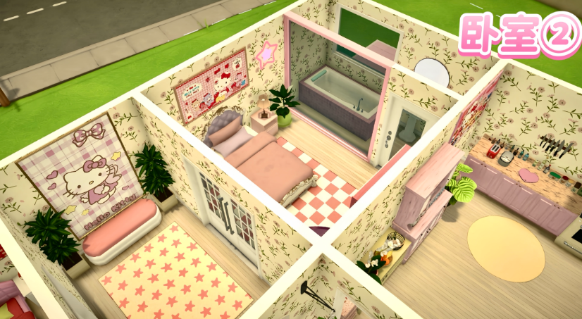KittyHouse image 6