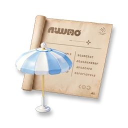 Furniture Blueprint: Cool Summer - Sun Umbrella