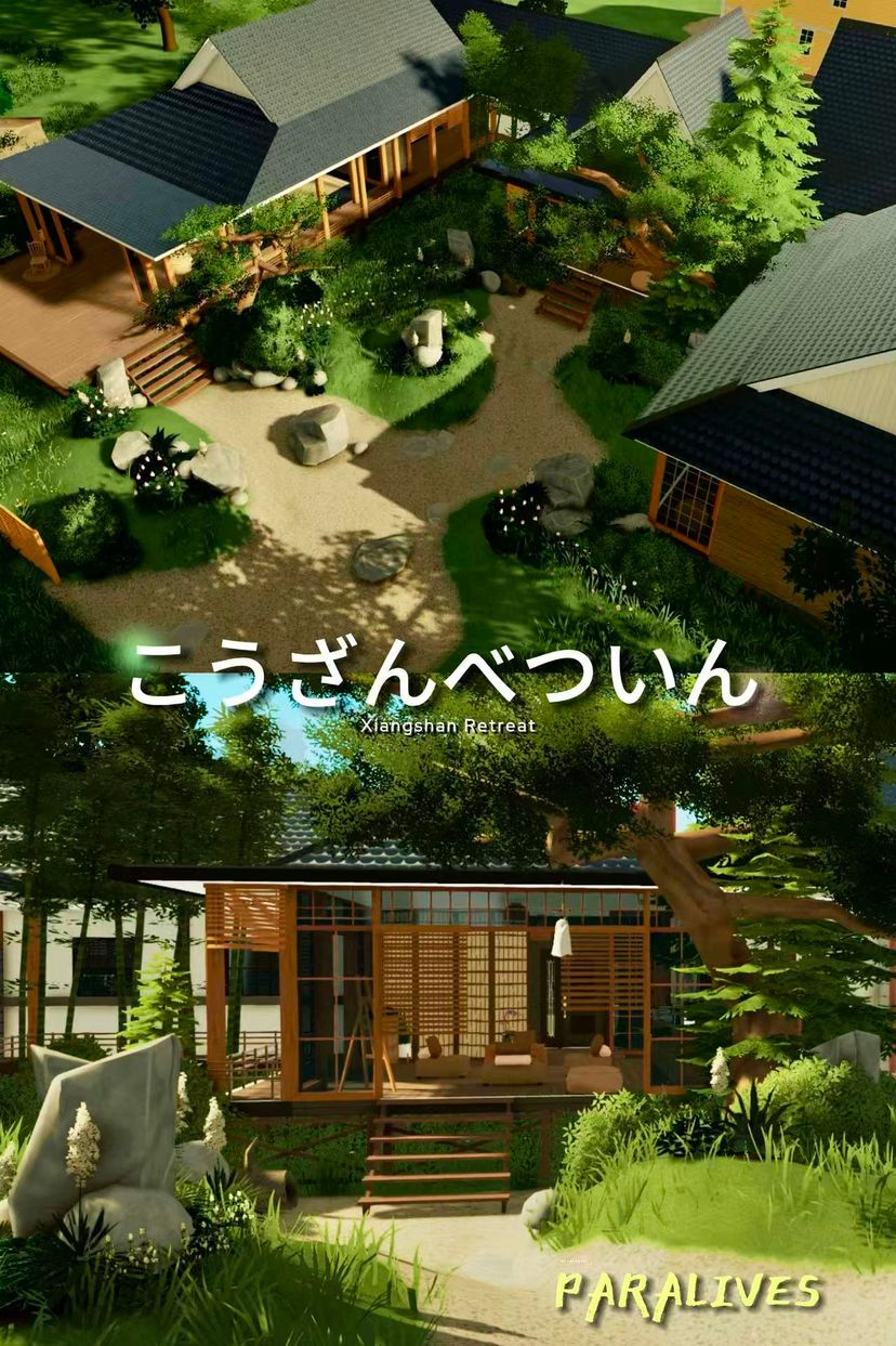 香山别院 Zen garden