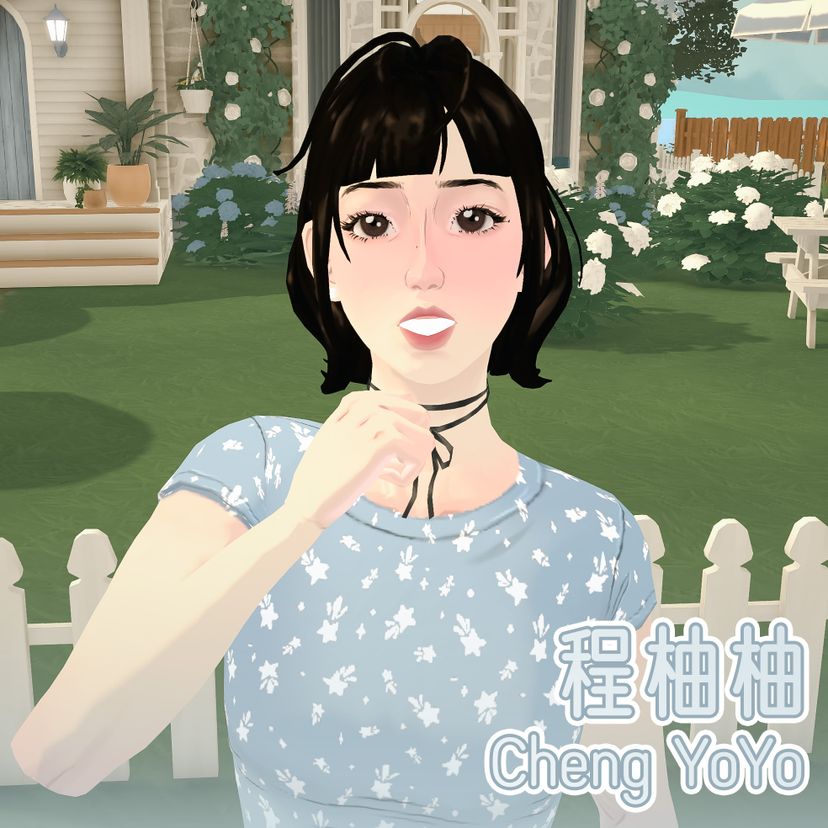 程柚柚