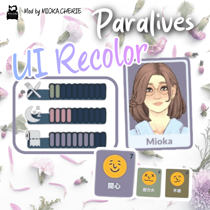 [Mioka] Lavender UI Recolor