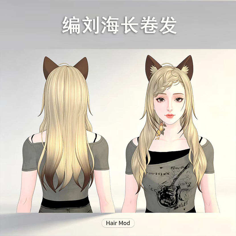 Hair 09028
