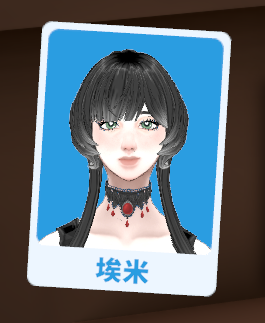 埃米·格林 | Emy Green