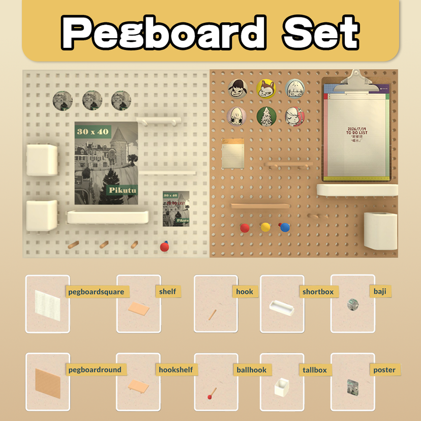 [7xrl]Pegboard Set
