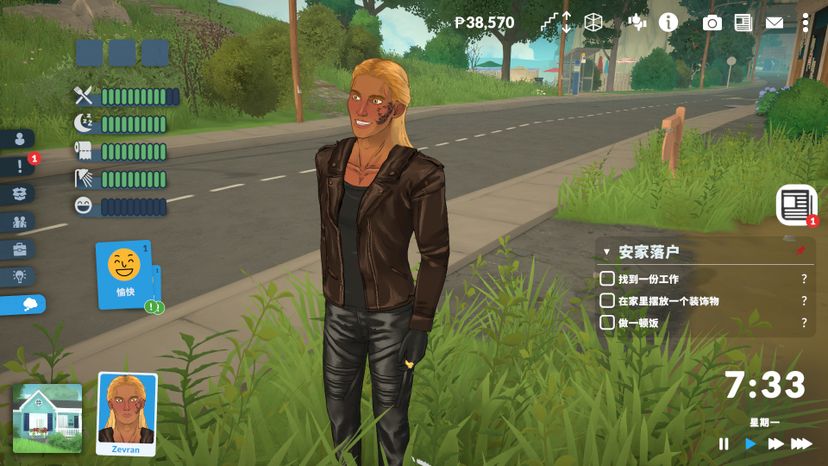 Zevran