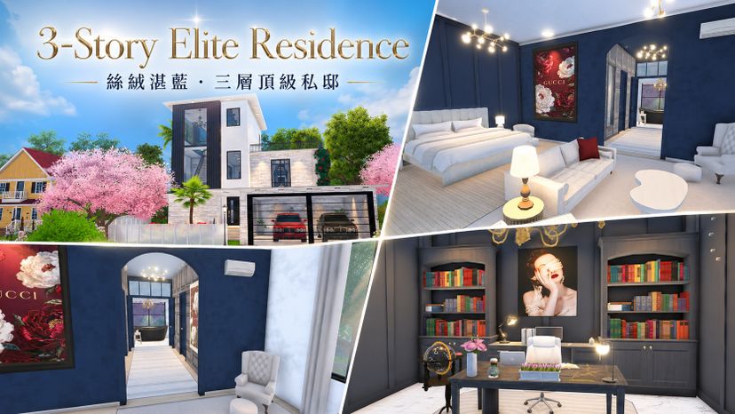 3-Story Elite Residence | 絲絨湛藍．三層頂級私邸