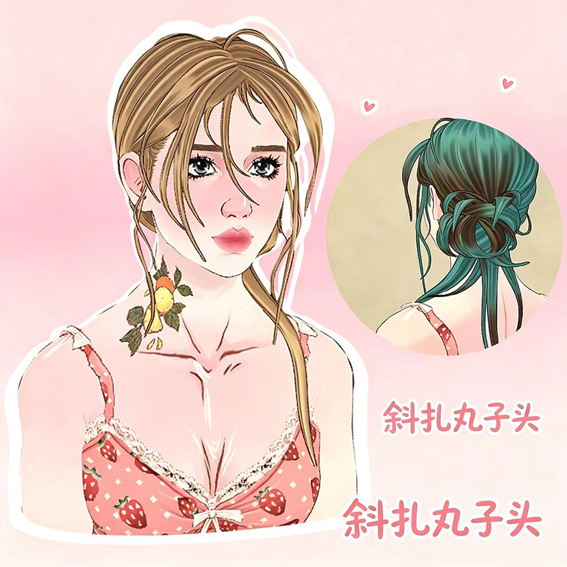 xiezhawanzitou