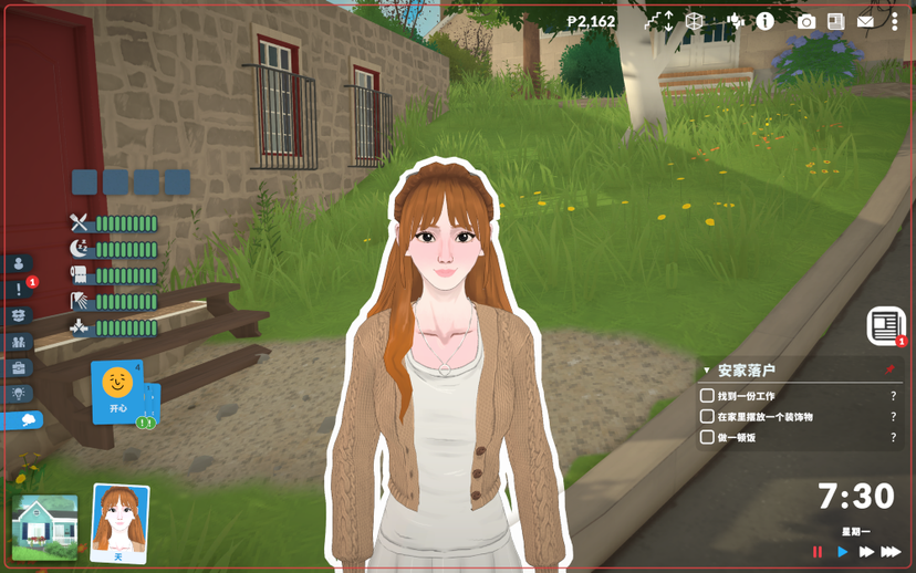 夏天双眼皮版